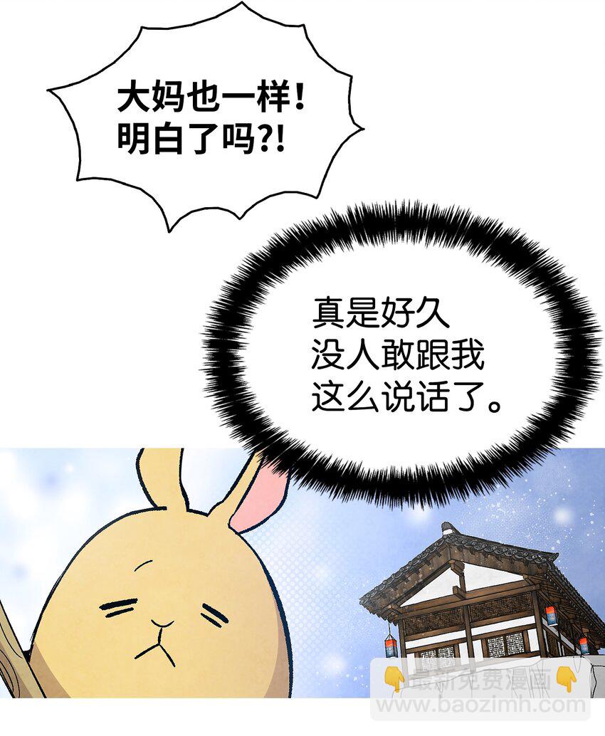 127 暴徒邻居(1/2)-第127话