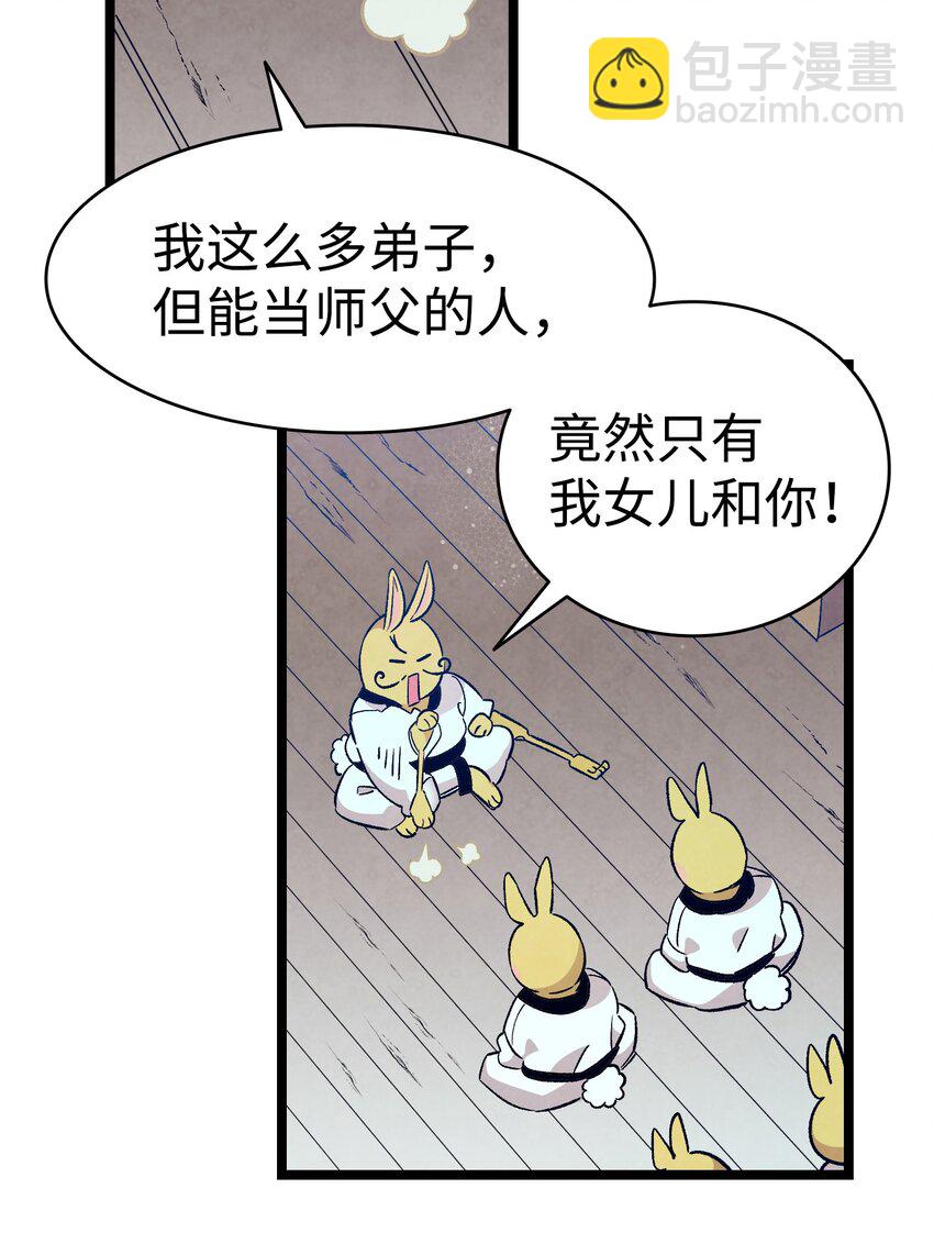 127 暴徒邻居(1/2)-第127话
