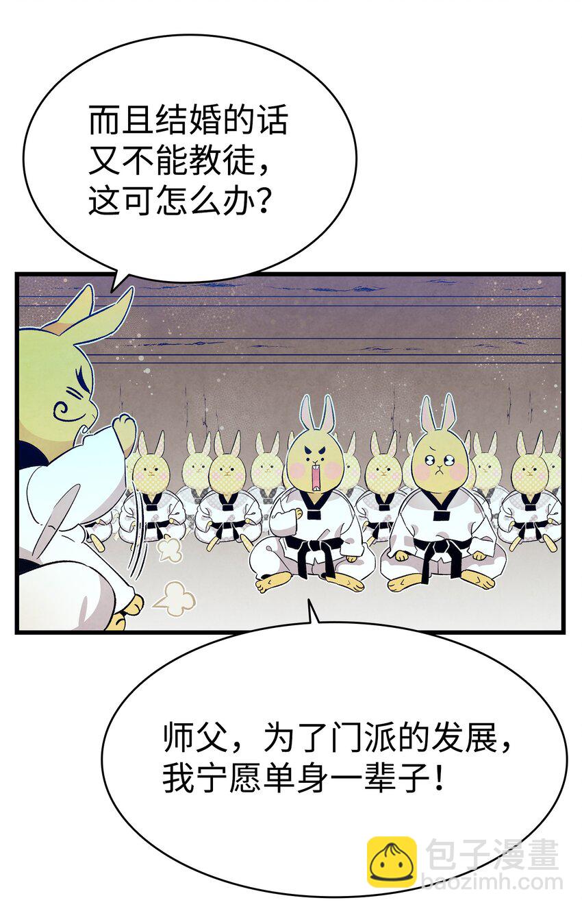 127 暴徒邻居(1/2)-第127话