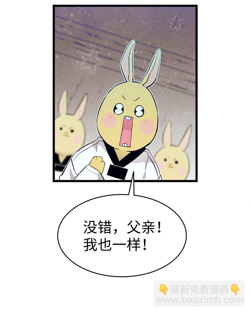 127 暴徒邻居(1/2)-第127话