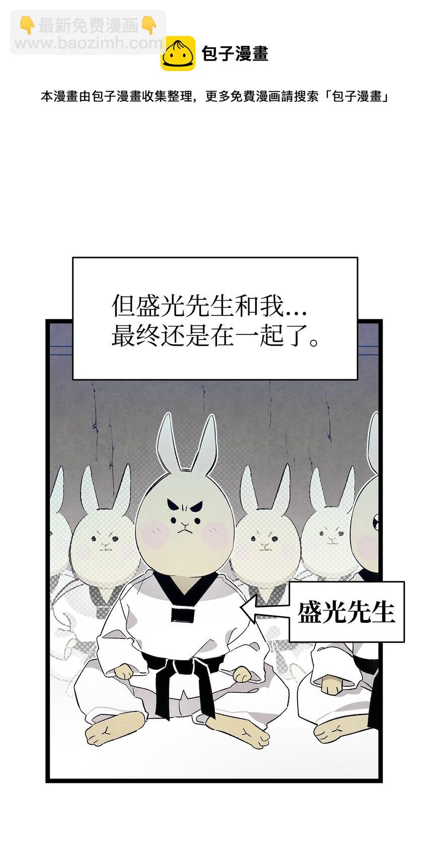 127 暴徒邻居(1/2)-第127话