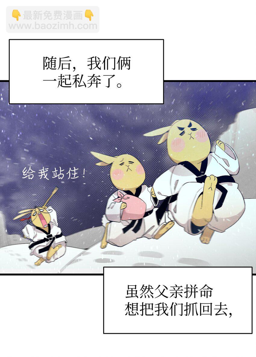 127 暴徒邻居(1/2)-第127话