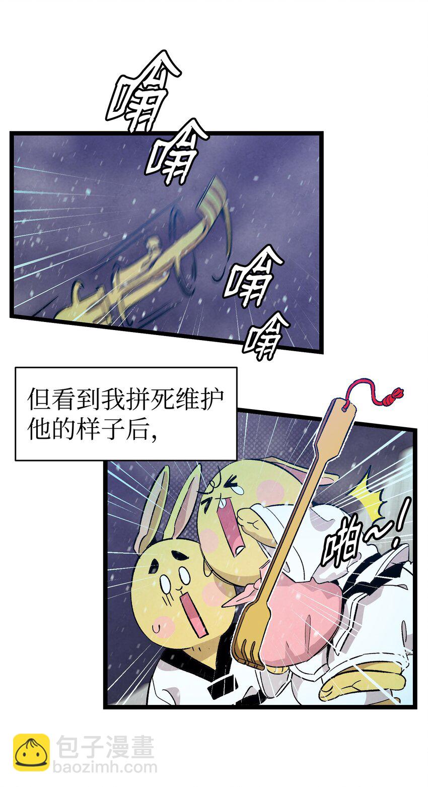 127 暴徒邻居(1/2)-第127话
