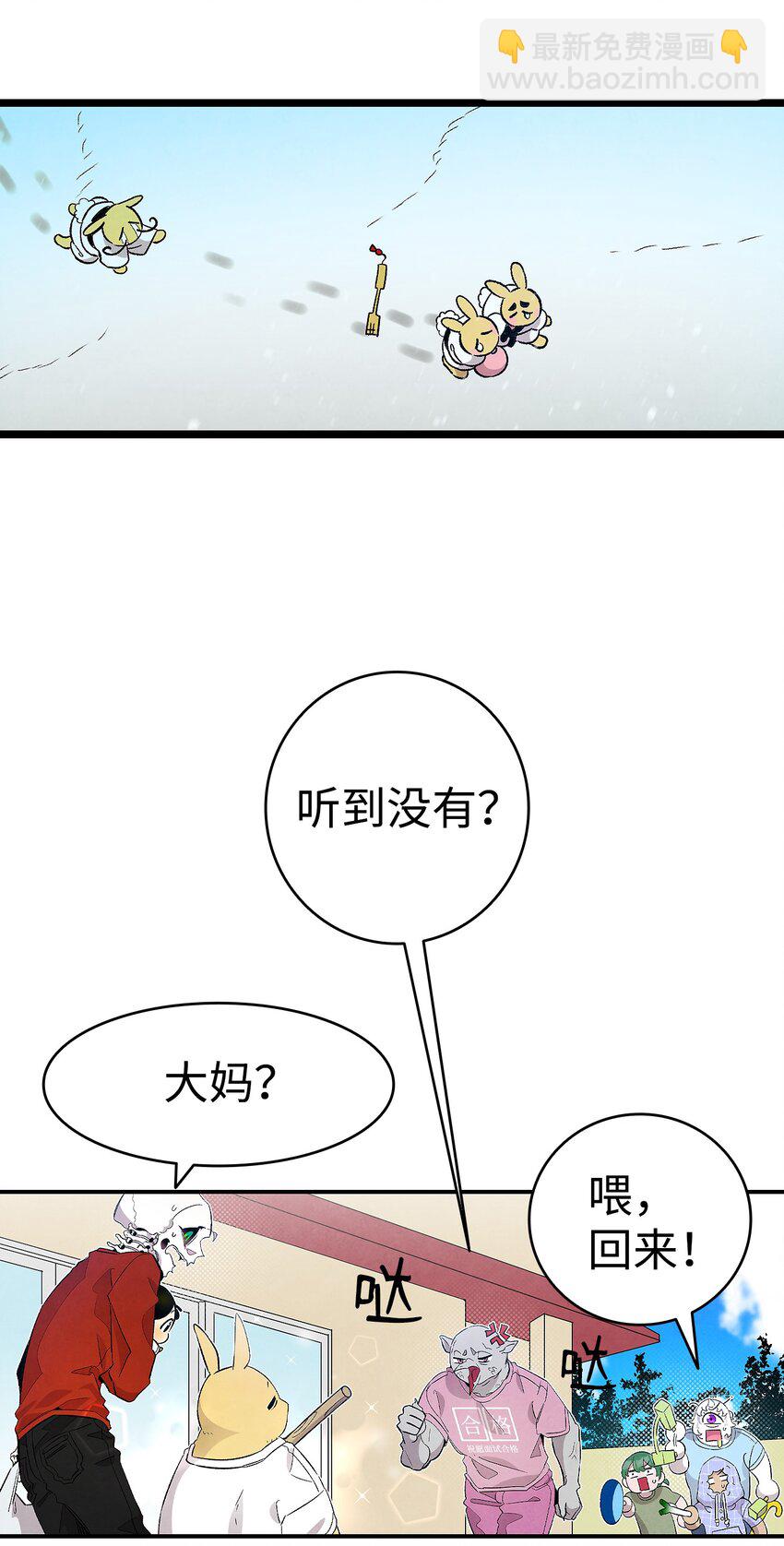 127 暴徒邻居(1/2)-第127话