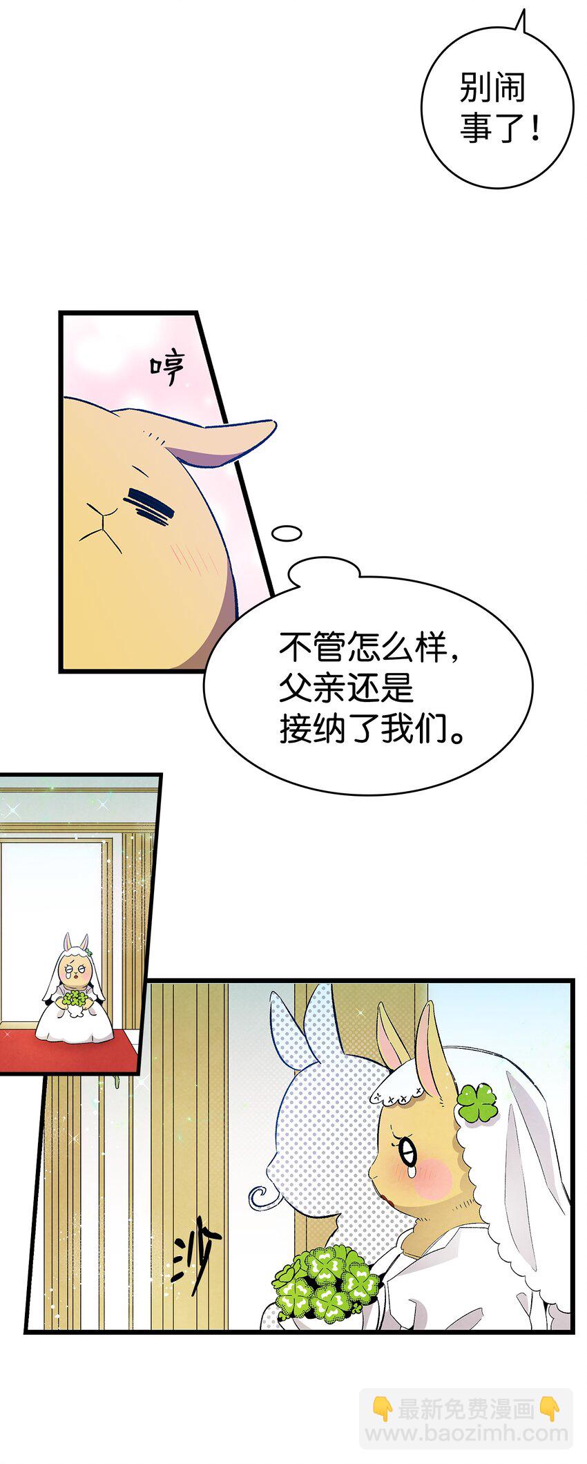 127 暴徒邻居(1/2)-第127话