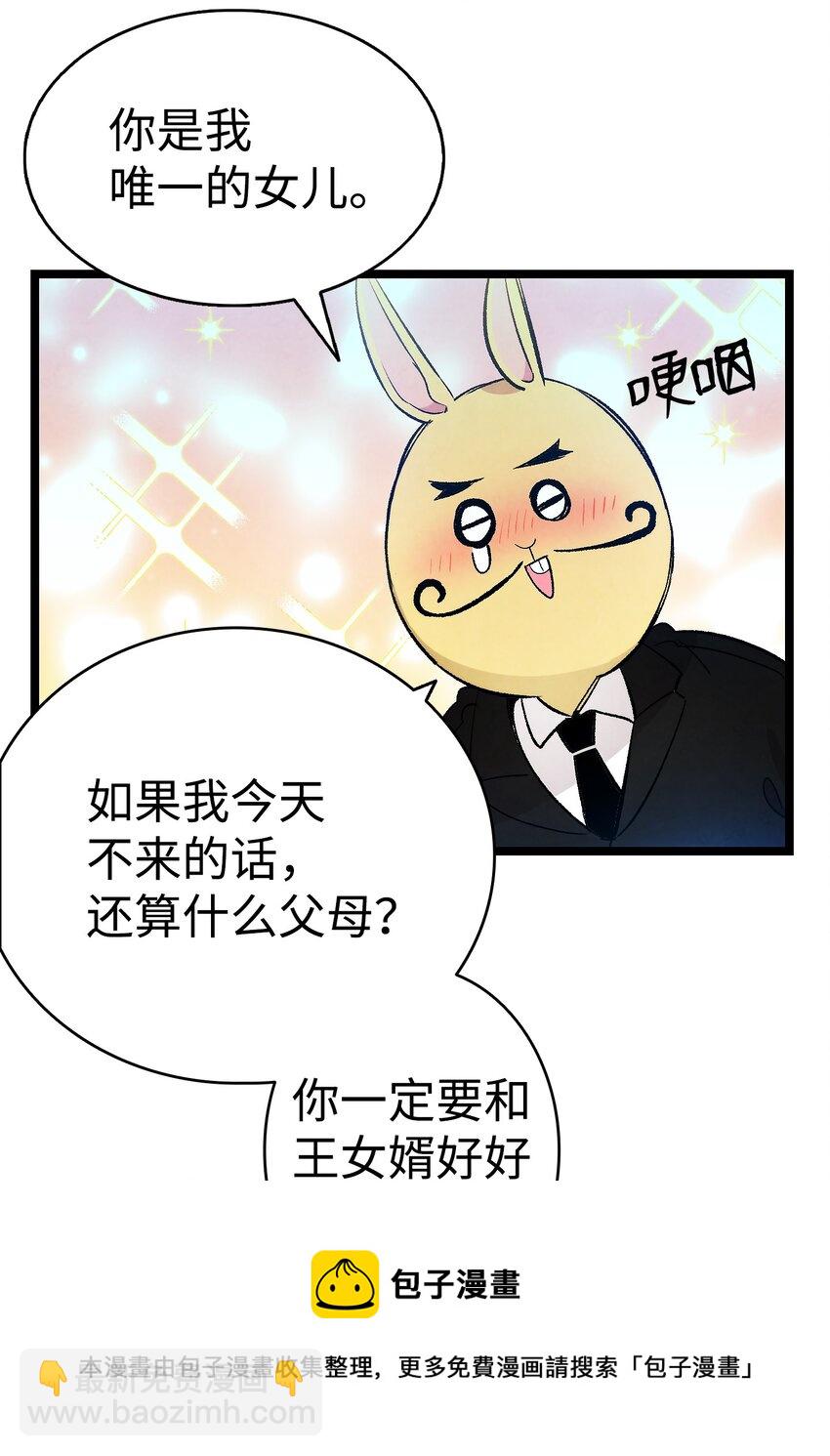 127 暴徒邻居(1/2)-第127话
