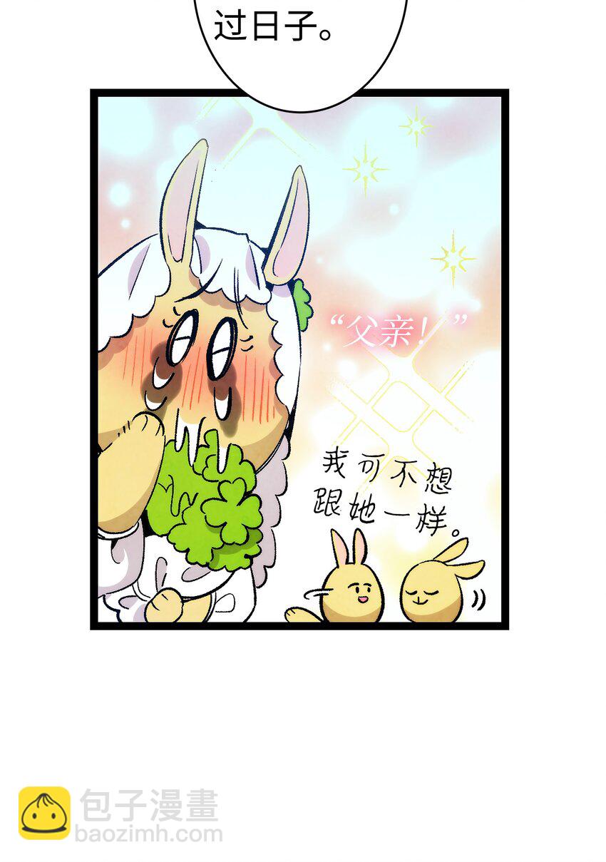 127 暴徒邻居(1/2)-第127话