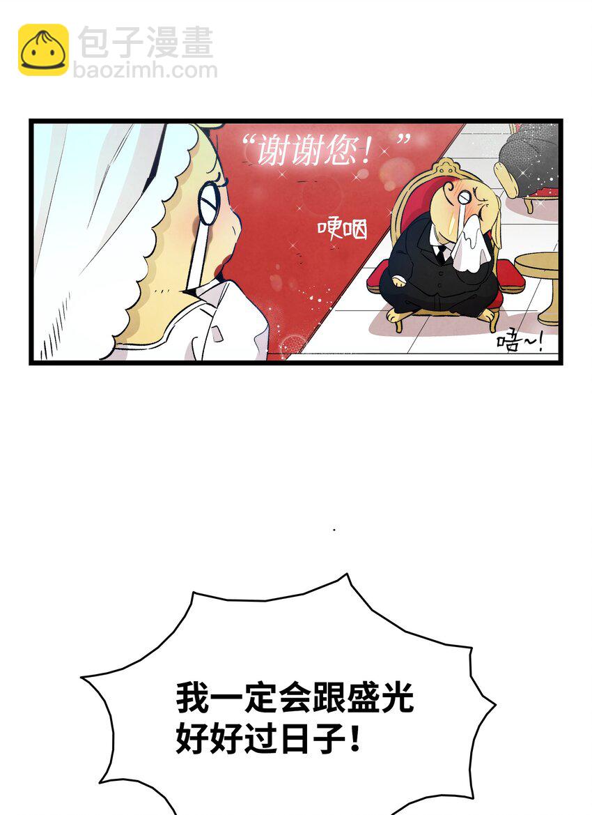 127 暴徒邻居(1/2)-第127话