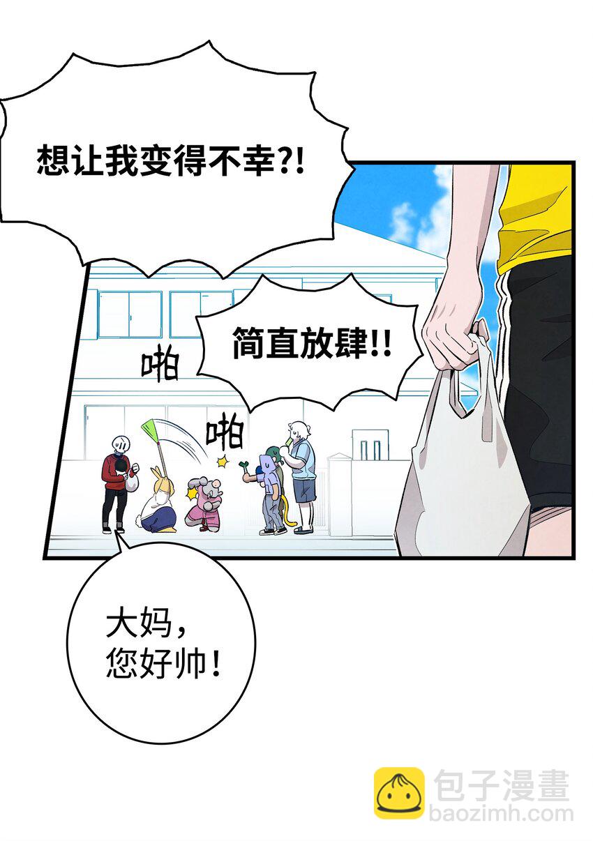 127 暴徒邻居(1/2)-第127话