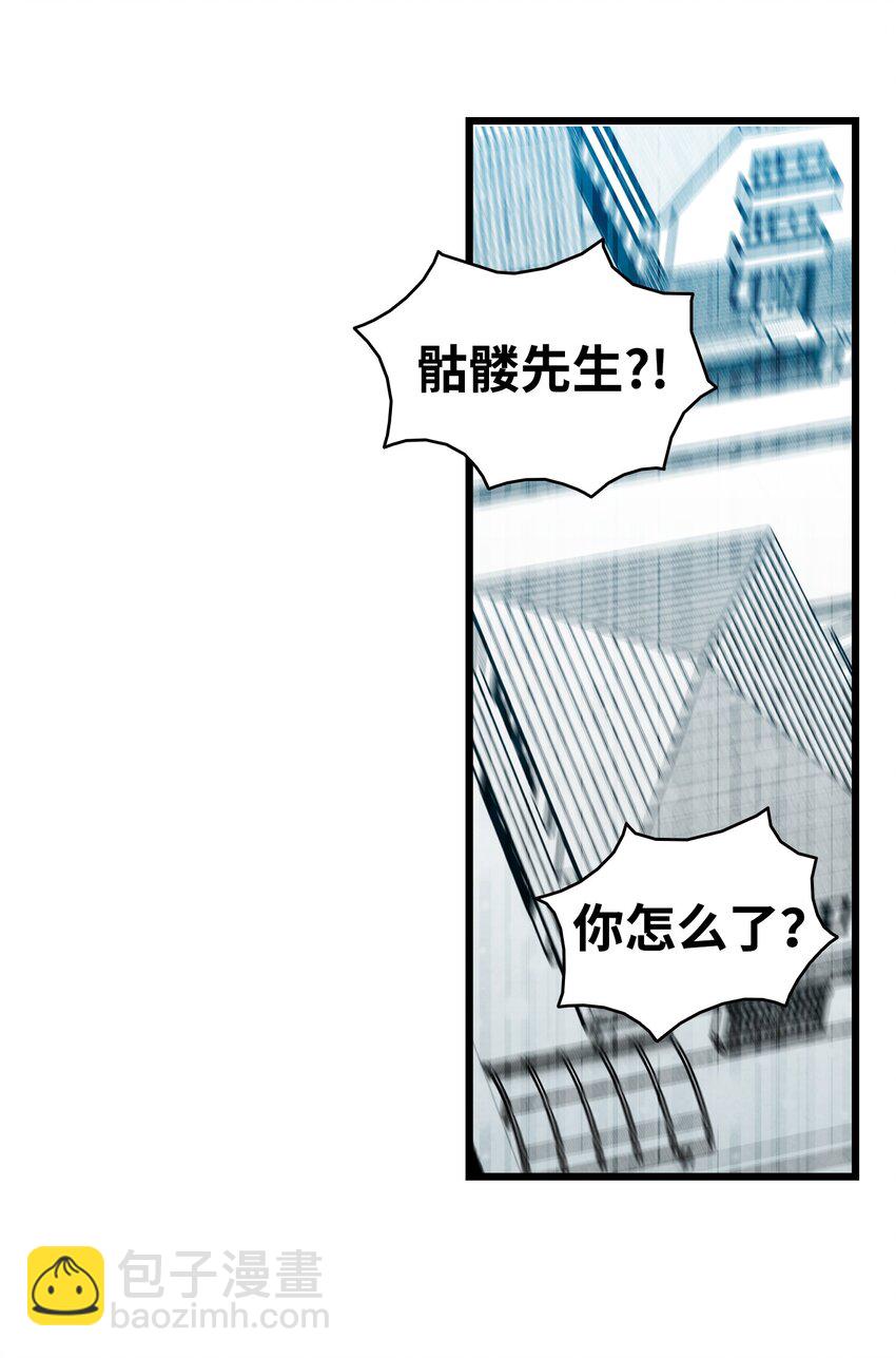 127 暴徒邻居(1/2)-第127话