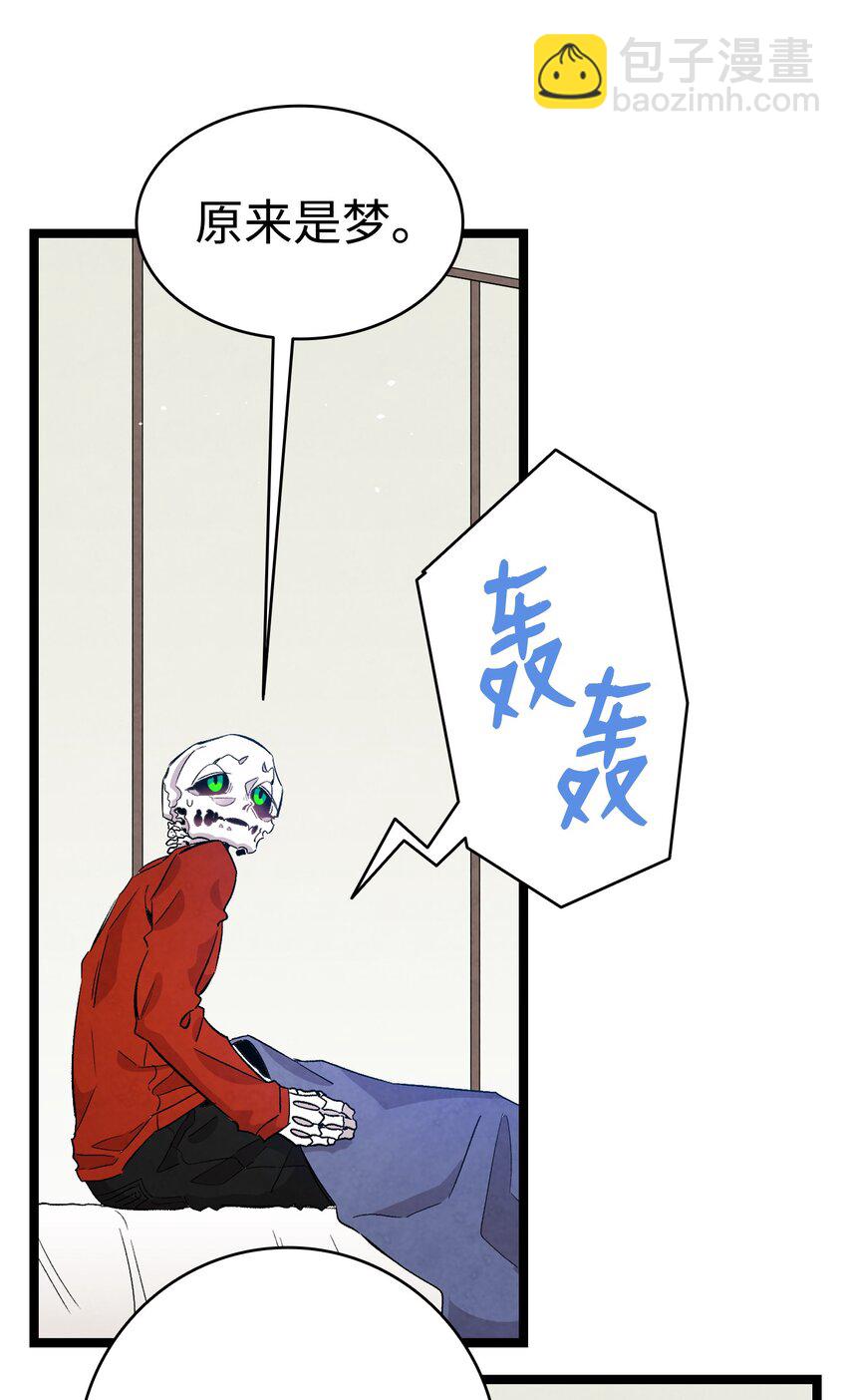 127 暴徒邻居(1/2)-第127话