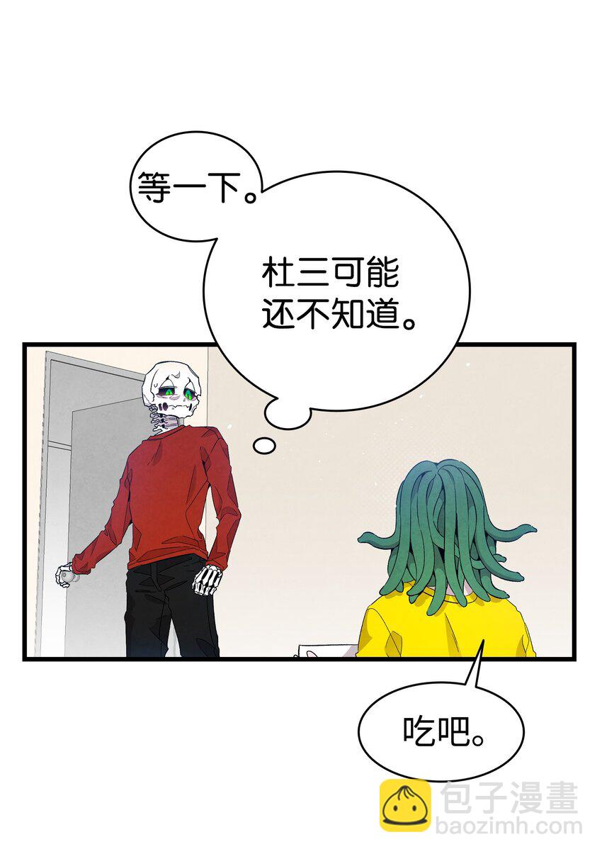 127 暴徒邻居(1/2)-第127话