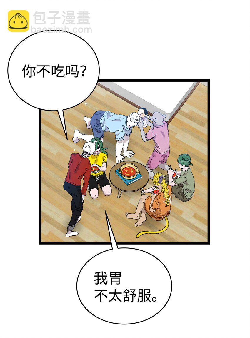 127 暴徒邻居(1/2)-第127话
