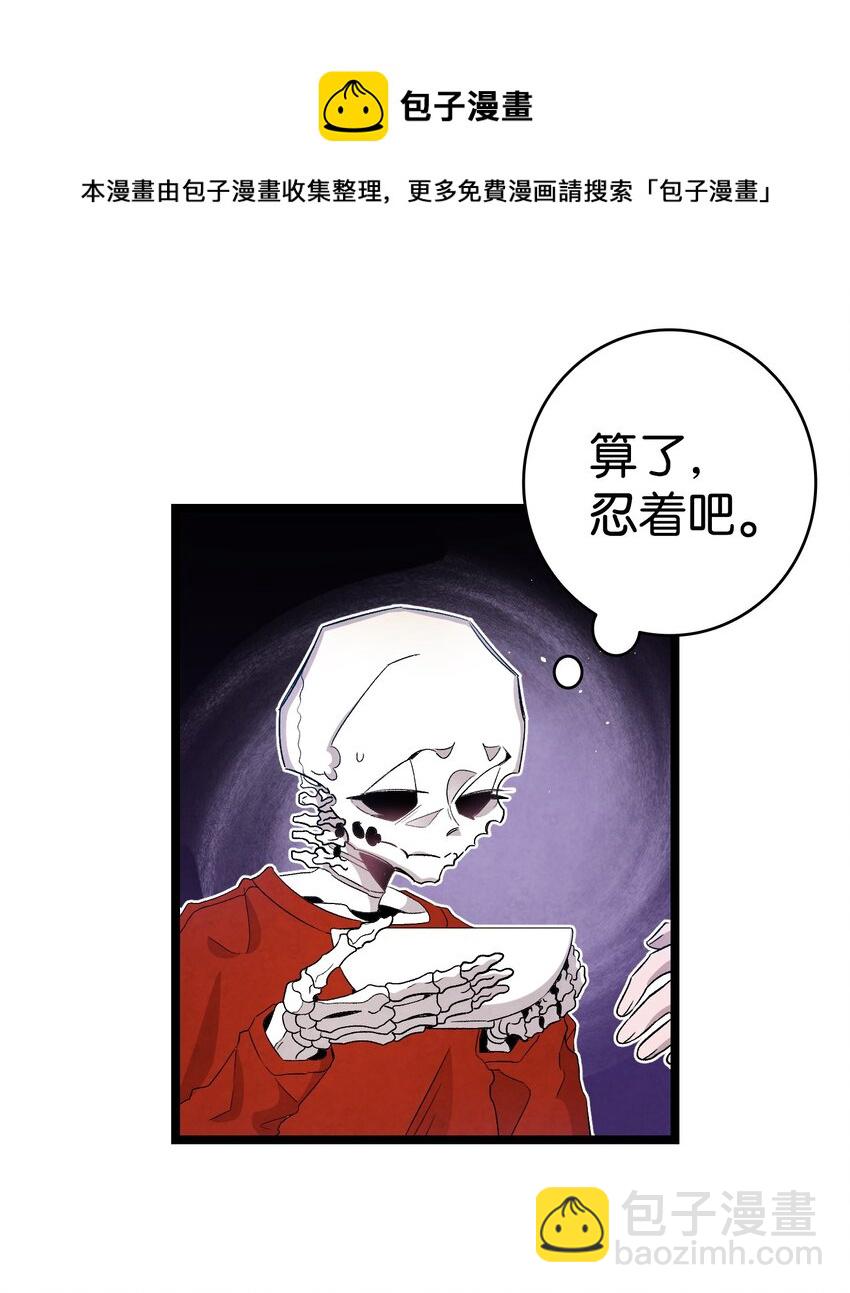127 暴徒邻居(1/2)-第127话
