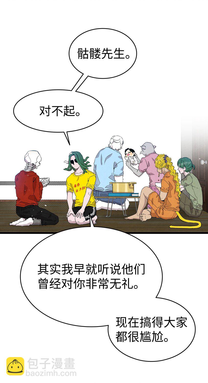 127 暴徒邻居(1/2)-第127话
