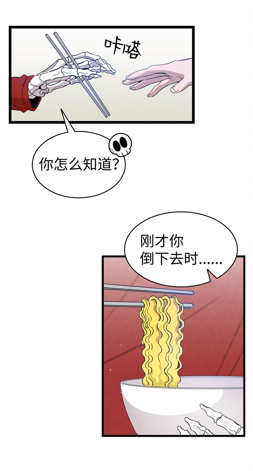 127 暴徒邻居(1/2)-第127话