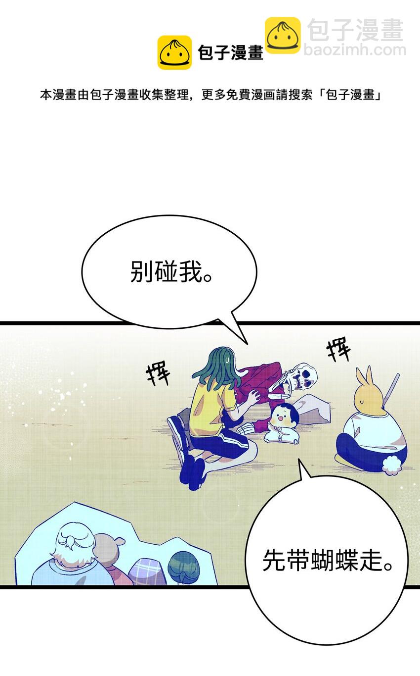 127 暴徒邻居(1/2)-第127话