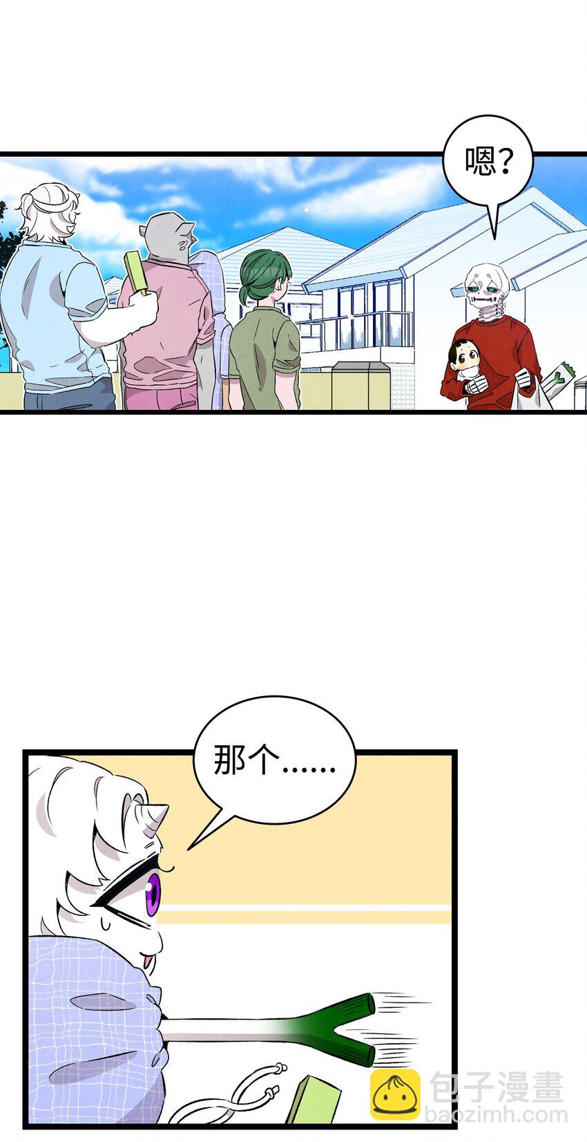 127 暴徒邻居(1/2)-第127话