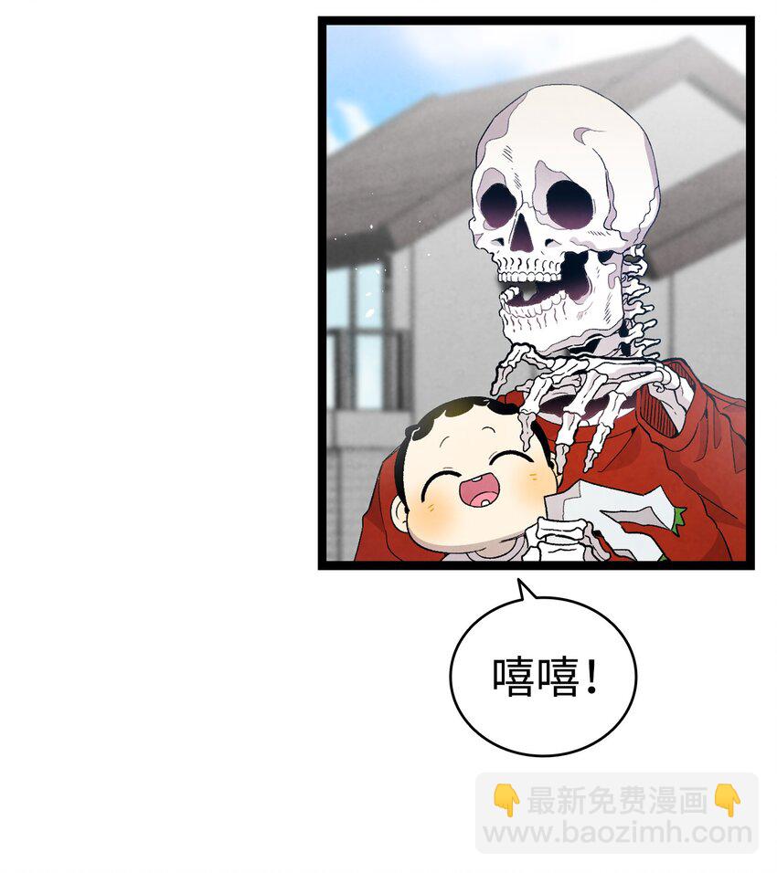 127 暴徒邻居(1/2)-第127话