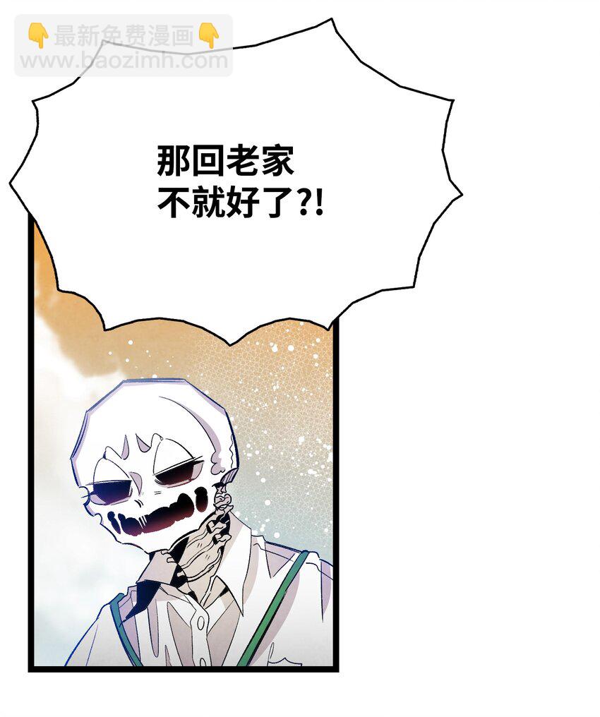 129 被明星追踪(1/2)-第129话