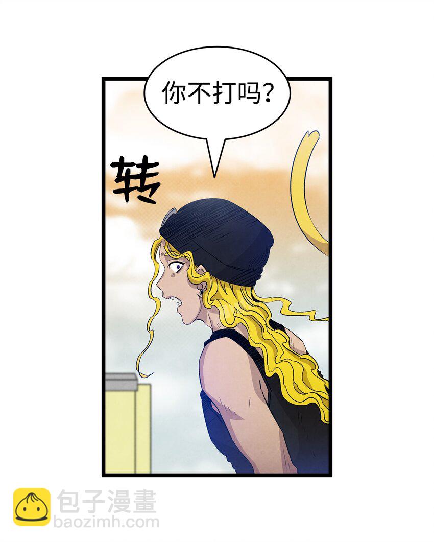 129 被明星追踪(1/2)-第129话