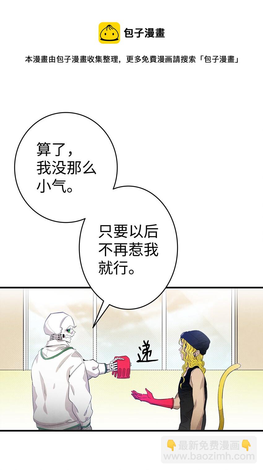 129 被明星追踪(1/2)-第129话