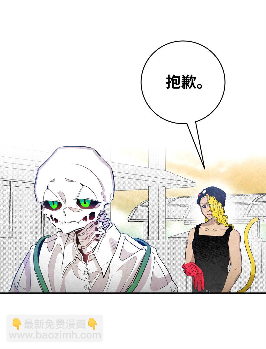 129 被明星追踪(1/2)-第129话