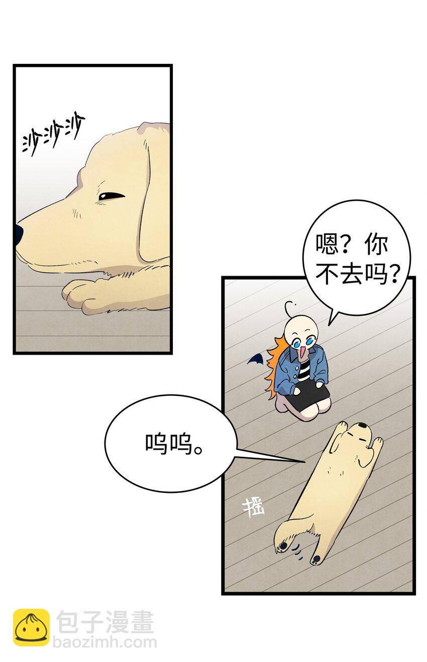 129 被明星追踪(1/2)-第129话