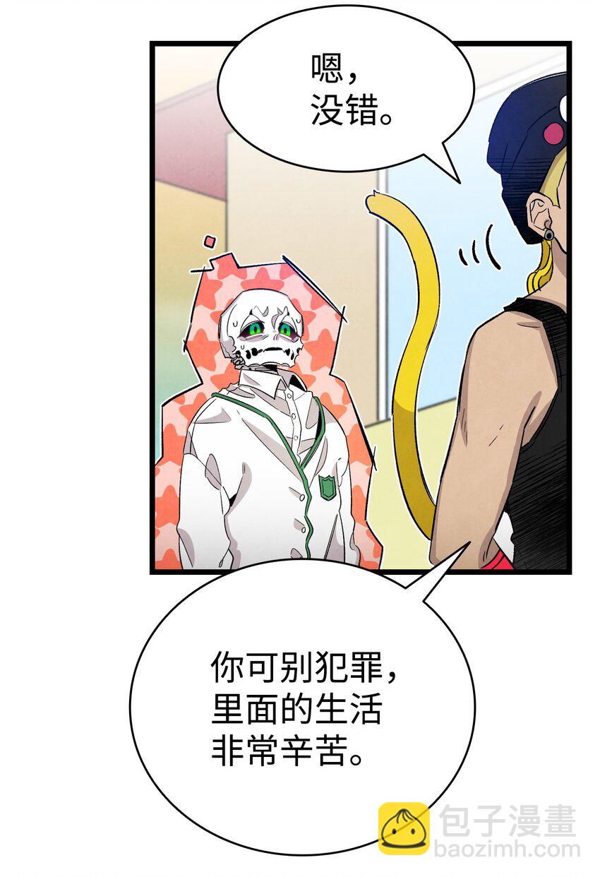 129 被明星追踪(1/2)-第129话