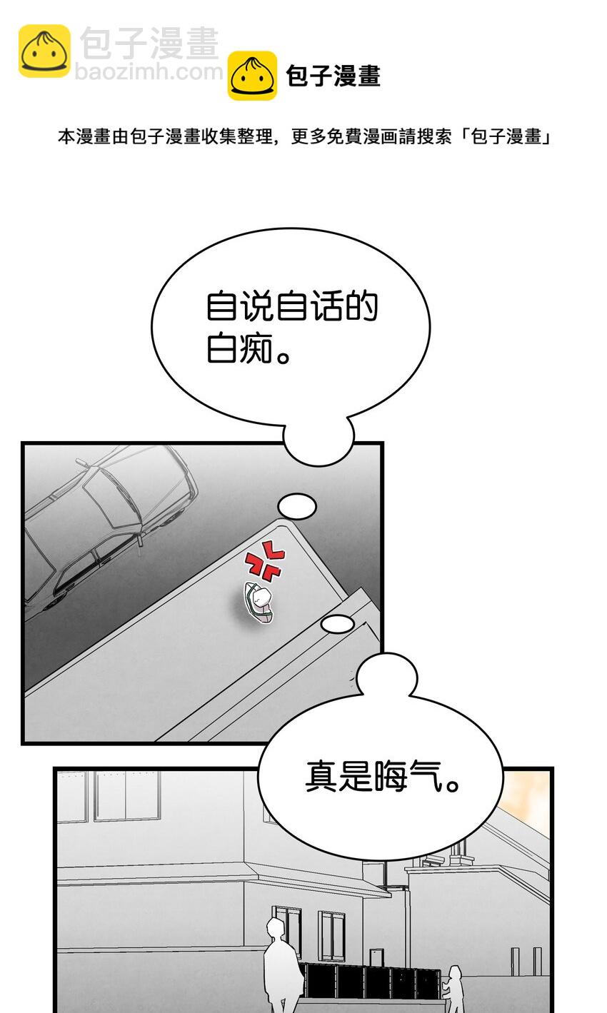 129 被明星追踪(1/2)-第129话