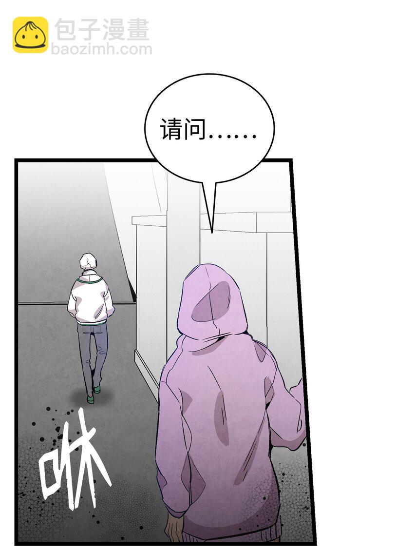 129 被明星追踪(1/2)-第129话