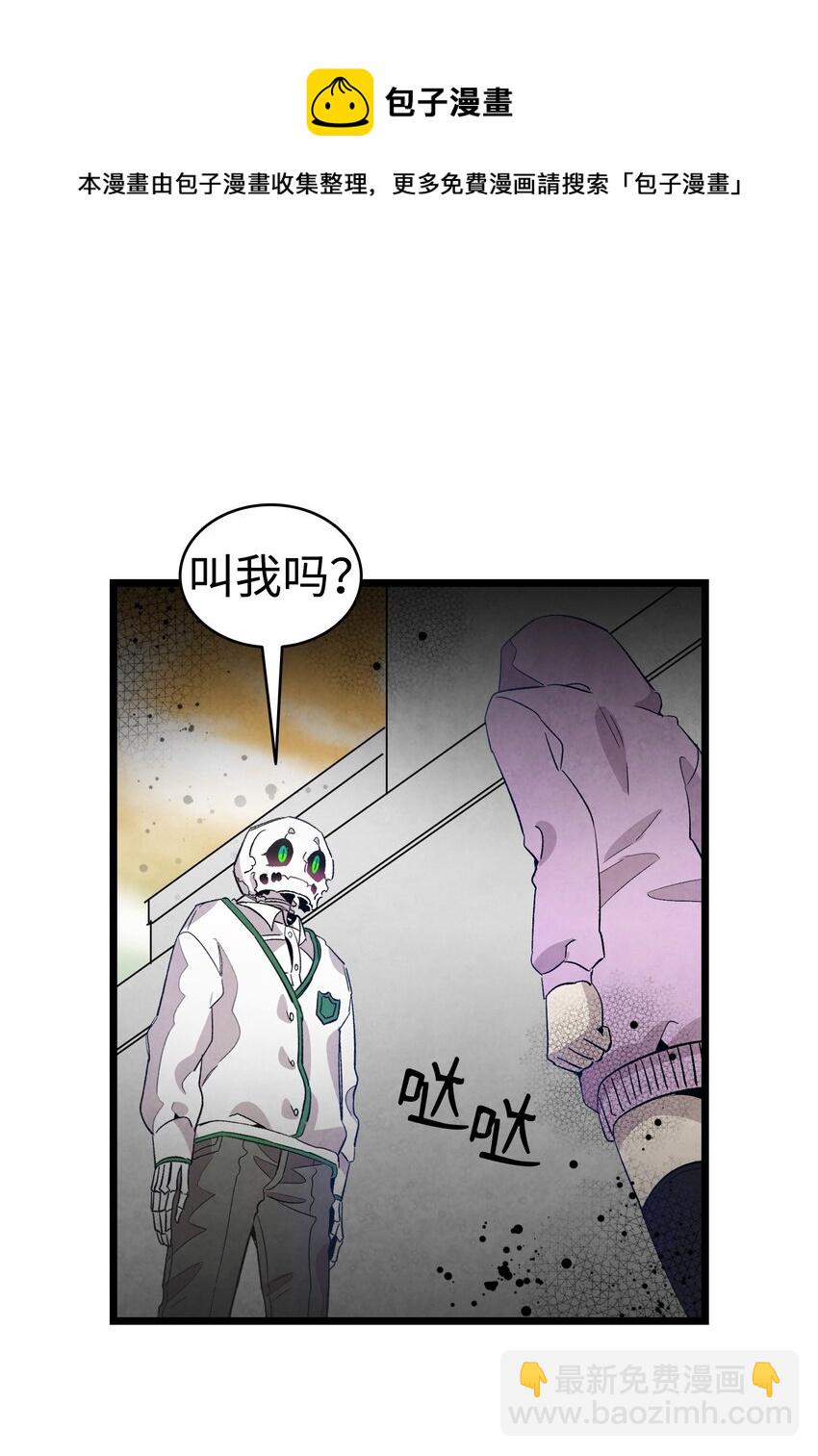 129 被明星追踪(1/2)-第129话