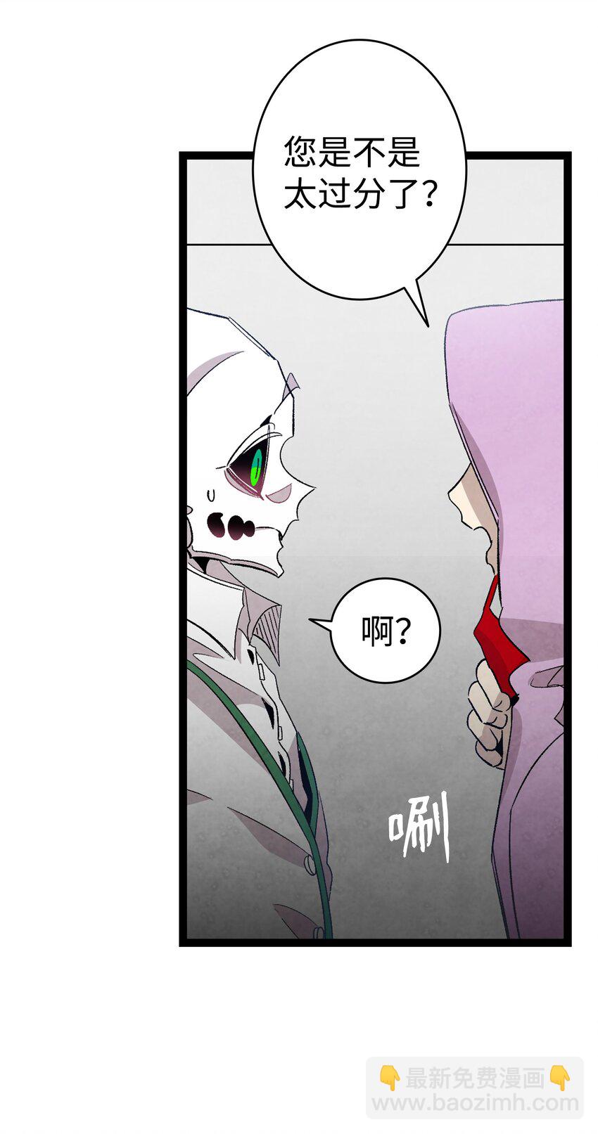 129 被明星追踪(1/2)-第129话