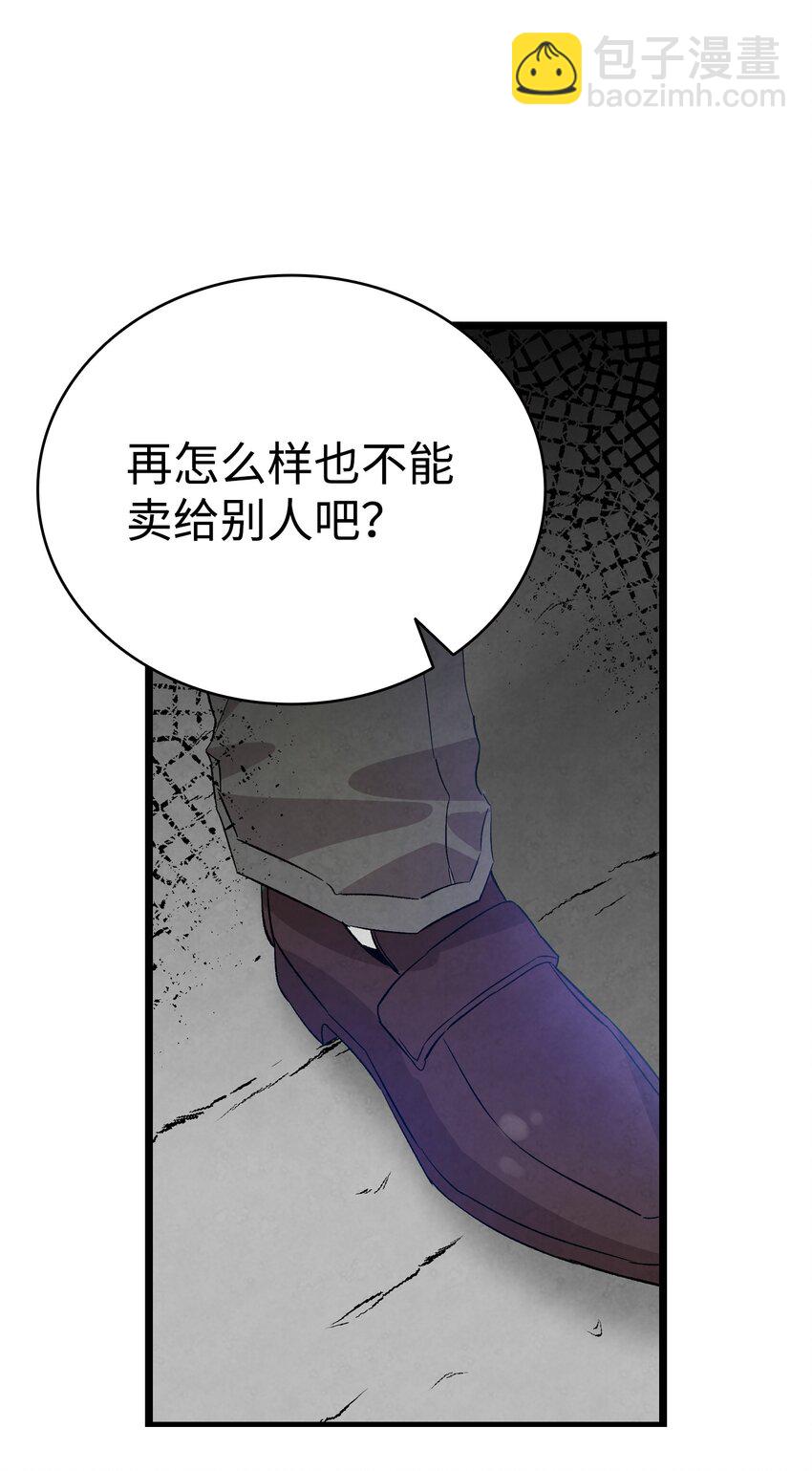129 被明星追踪(1/2)-第129话