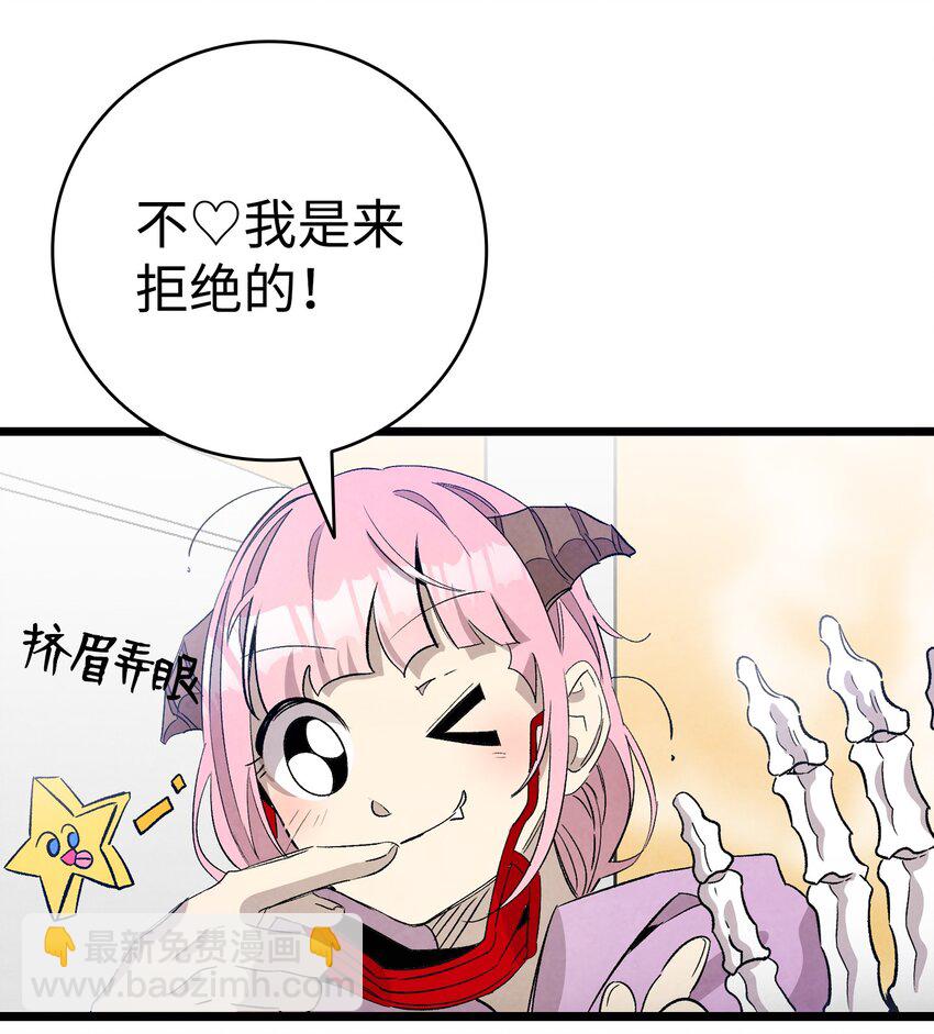 129 被明星追踪(1/2)-第129话
