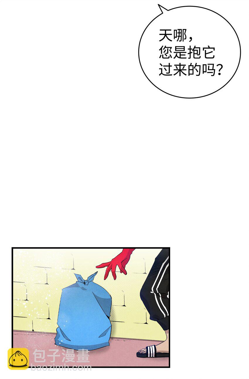 129 被明星追踪(1/2)-第129话