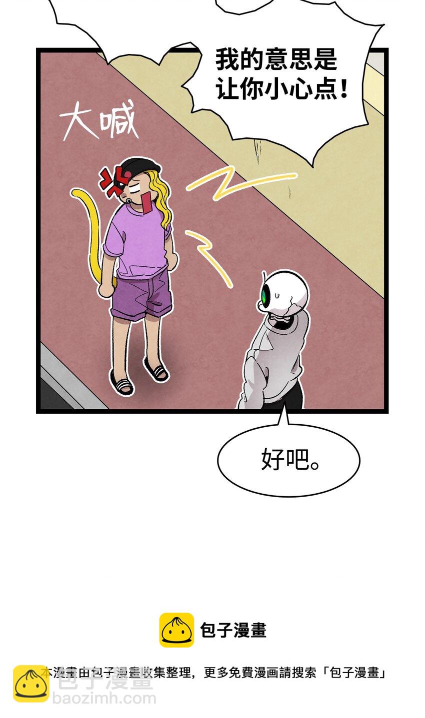 131 出游(1/2)-第131话