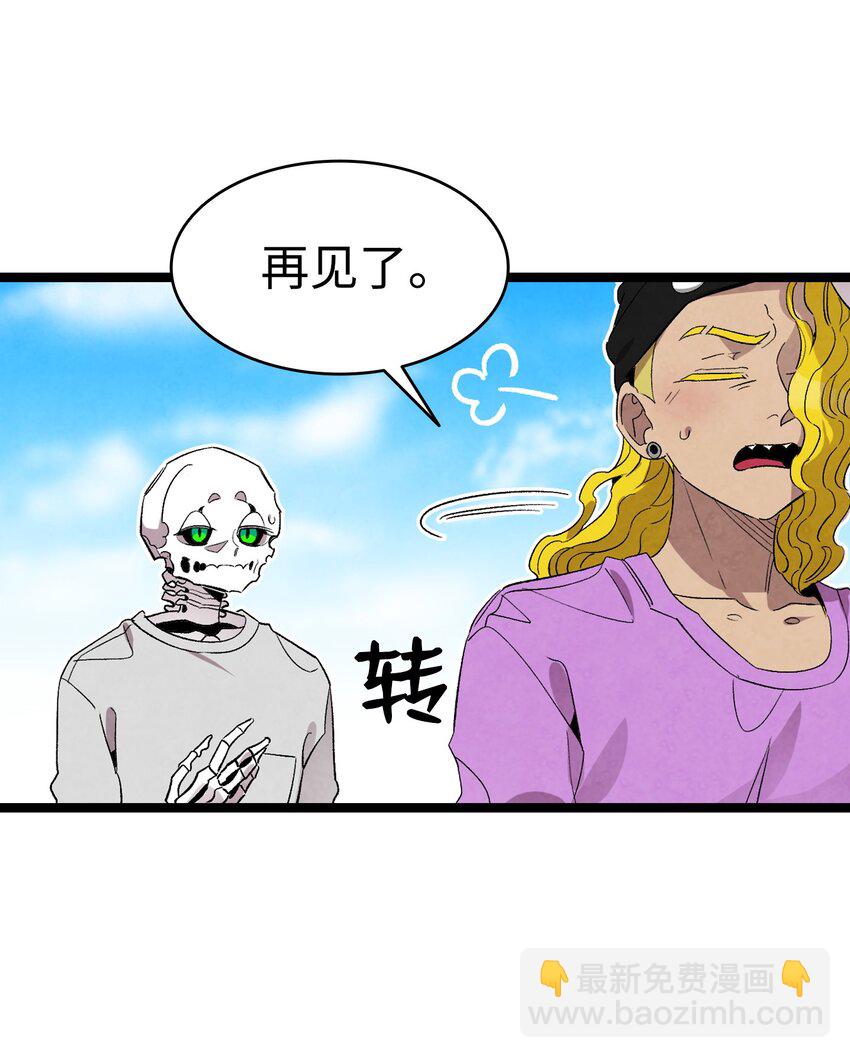 131 出游(1/2)-第131话