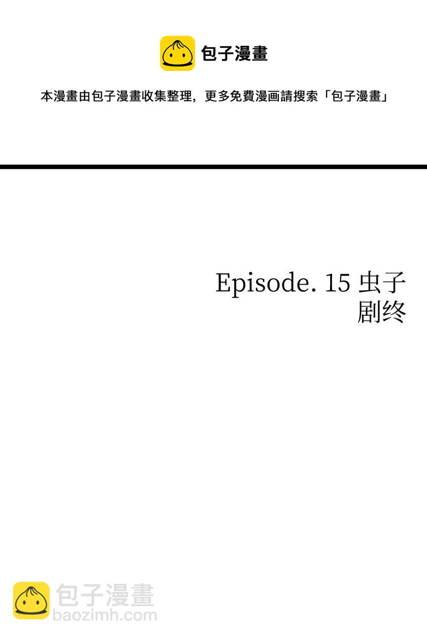 131 出游(1/2)-第131话