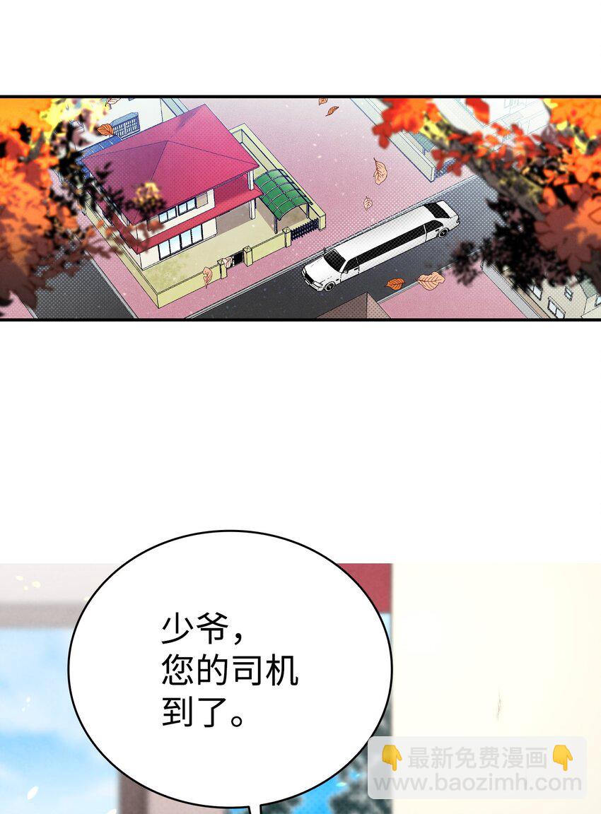 131 出游(1/2)-第131话
