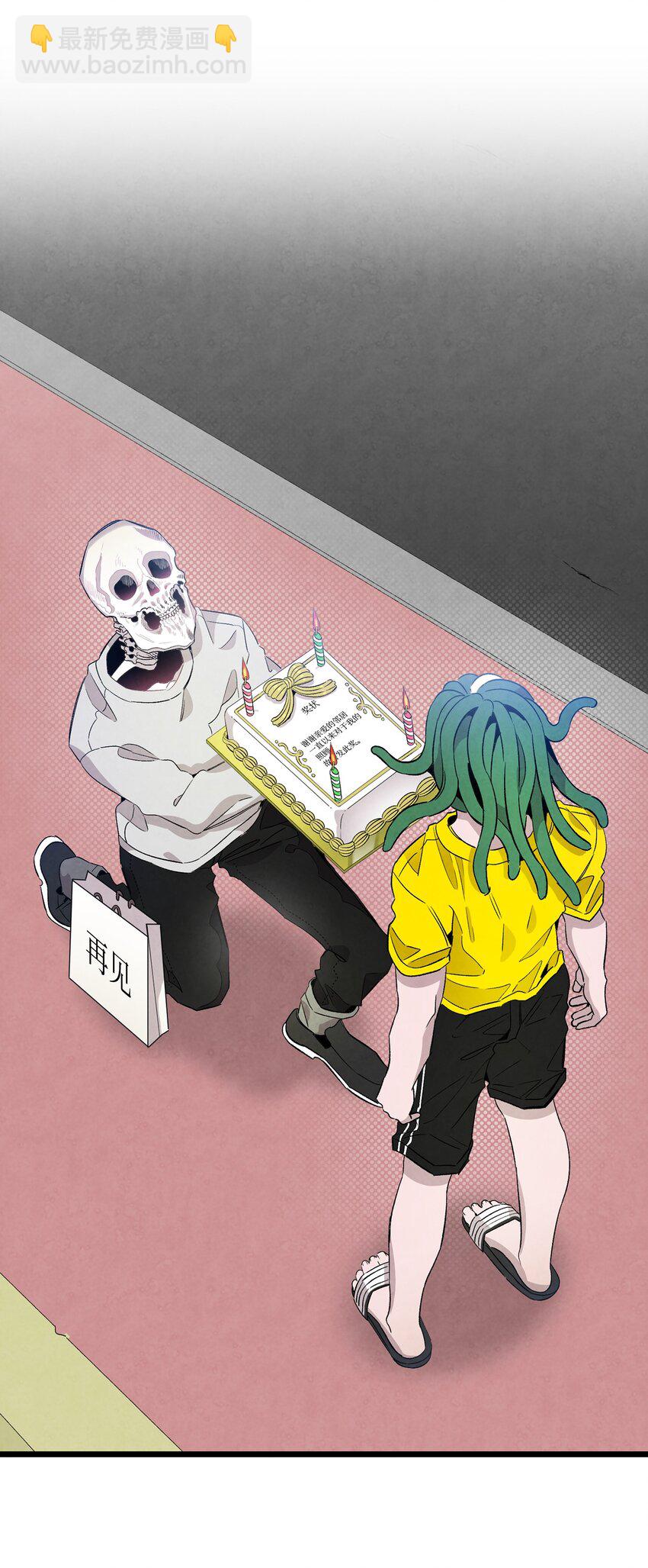 131 出游(1/2)-第131话