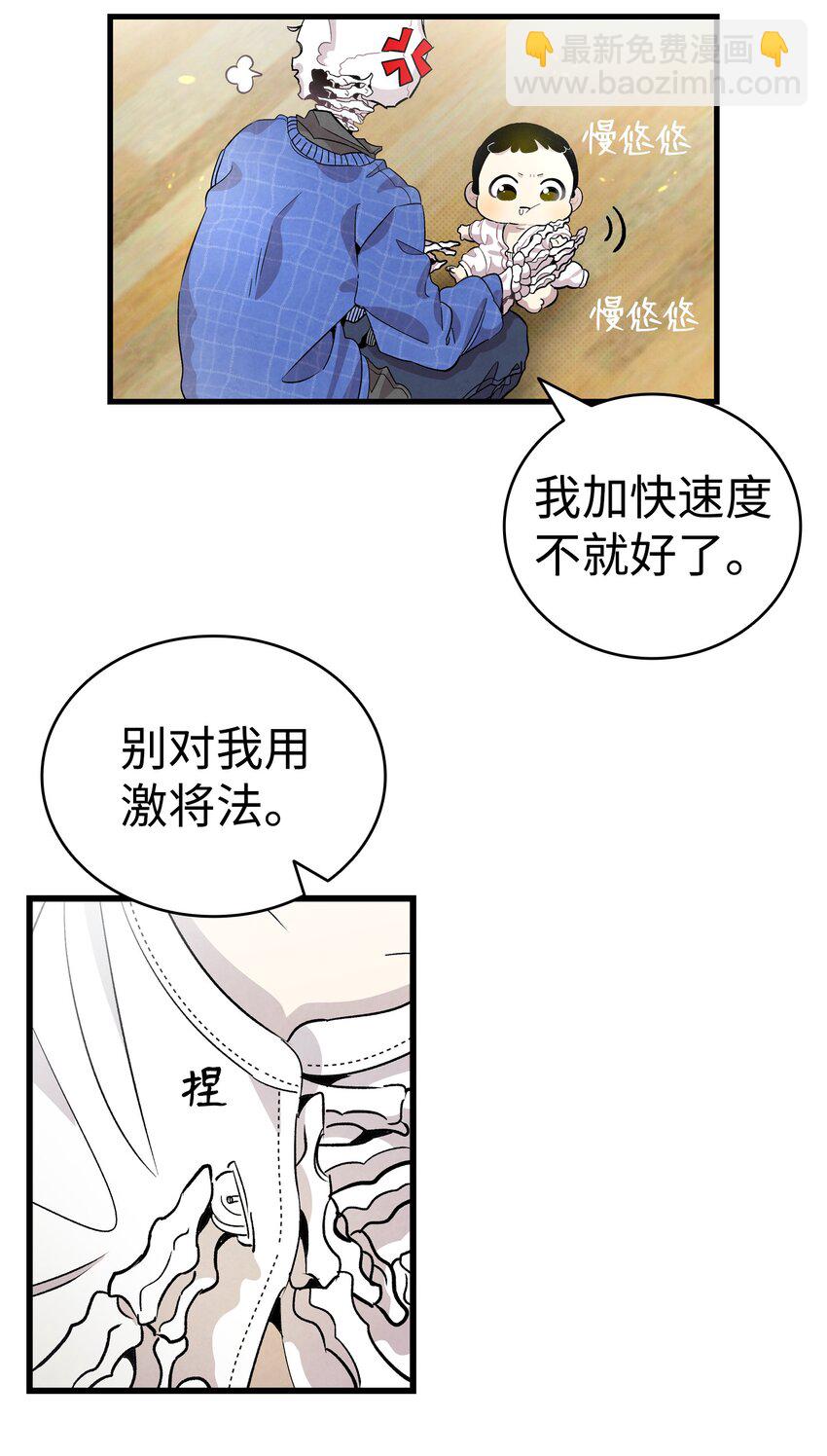 131 出游(1/2)-第131话