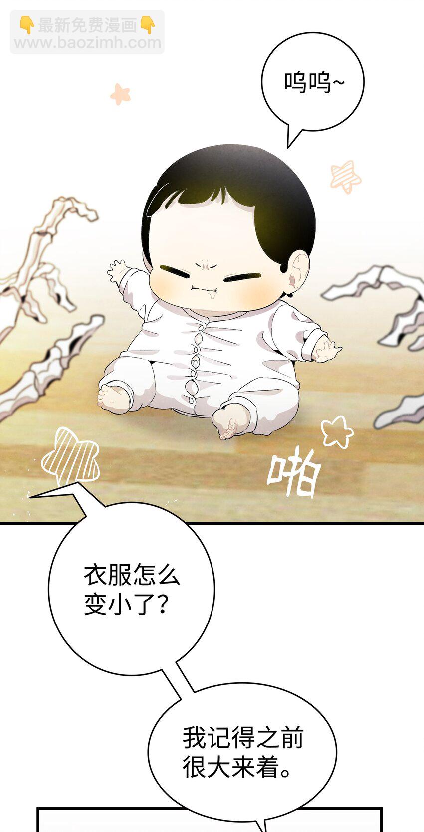 131 出游(1/2)-第131话