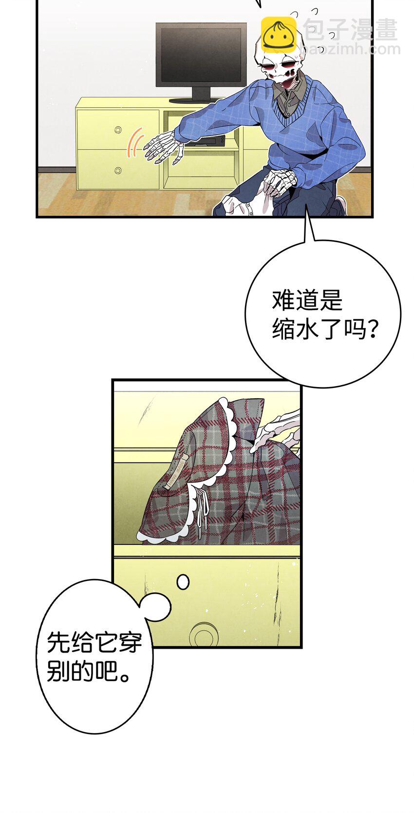 131 出游(1/2)-第131话