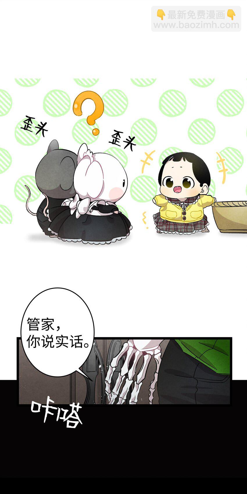 131 出游(1/2)-第131话