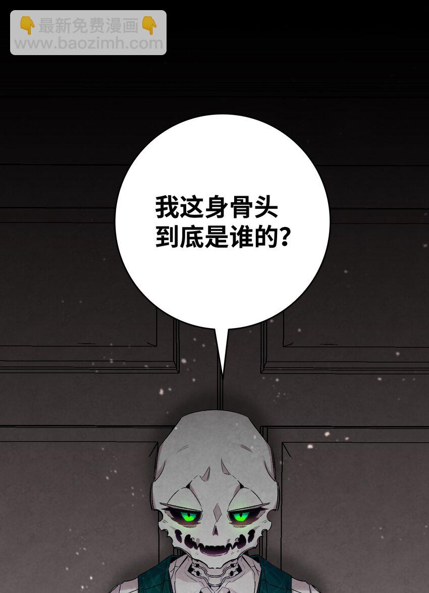 131 出游(1/2)-第131话