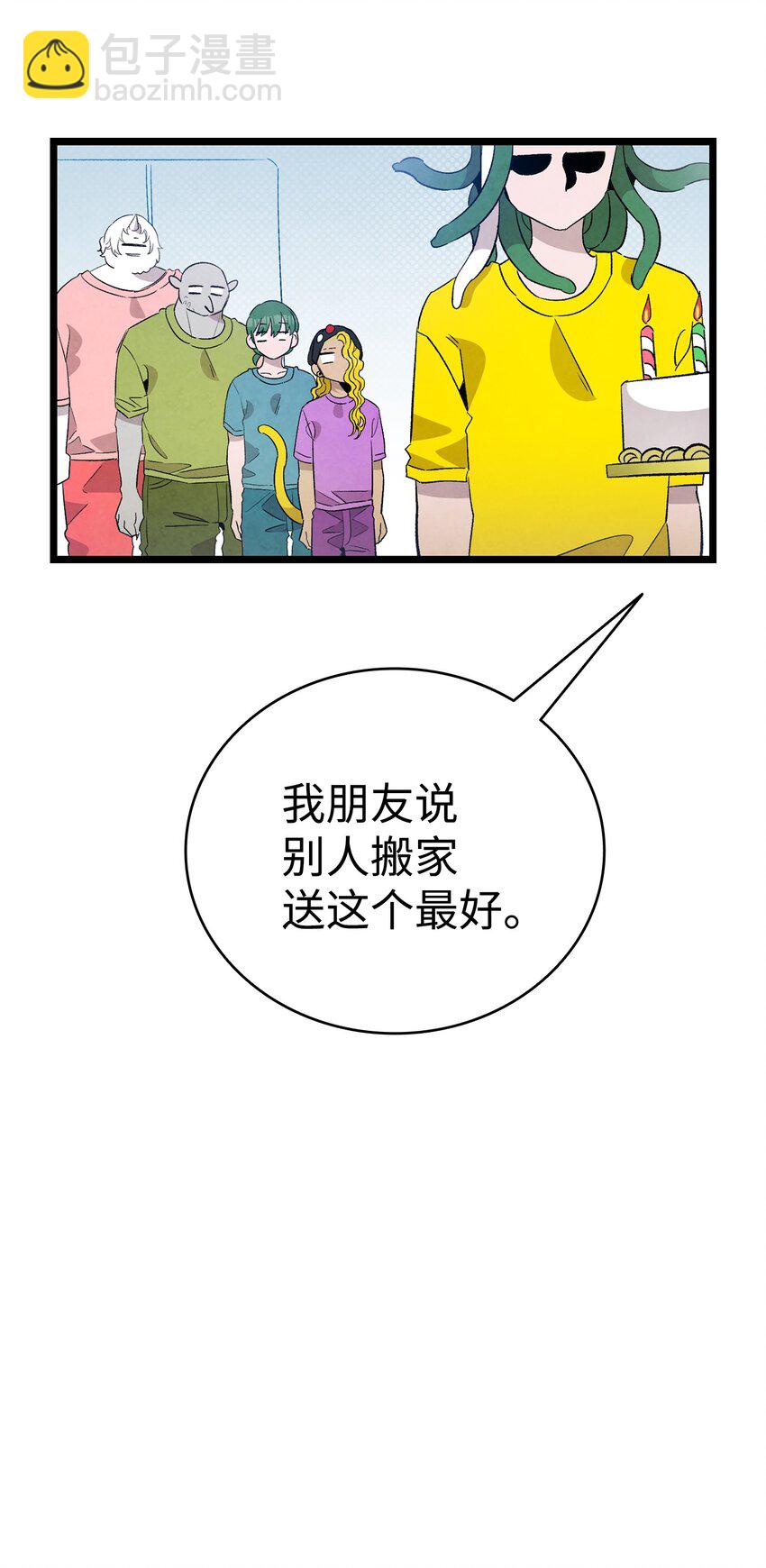 131 出游(1/2)-第131话