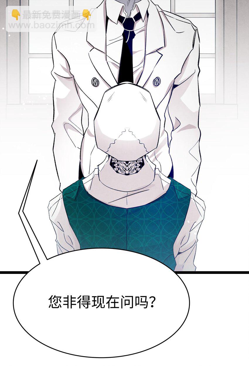 131 出游(1/2)-第131话