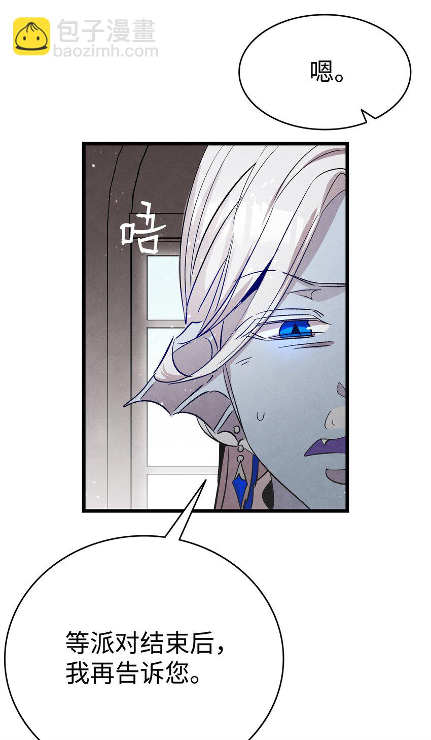 131 出游(1/2)-第131话