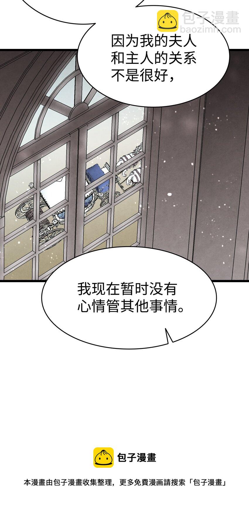 131 出游(1/2)-第131话